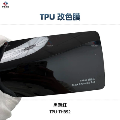 car film factory direct sales, Auto Color Change Film - tpu-black-charm-red-1-roll