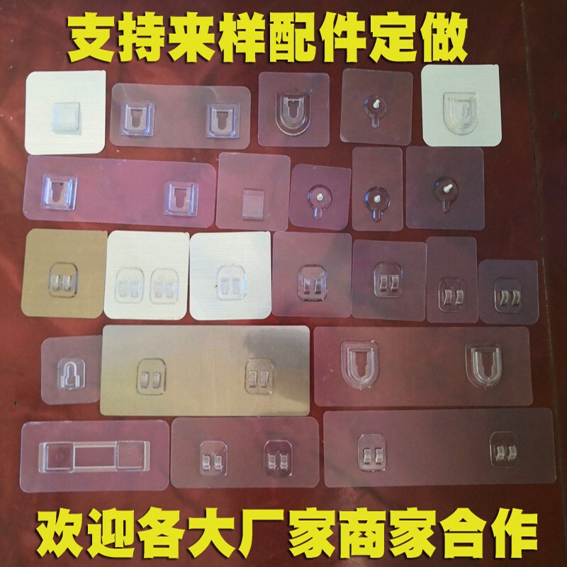 Back Adhesive Sticker Wall Hanging Accessories Hook Sticker Non-perforated Storage Rack Tissue Box Toothbrush Holker Buckle Sticker Iron Claw Buckle