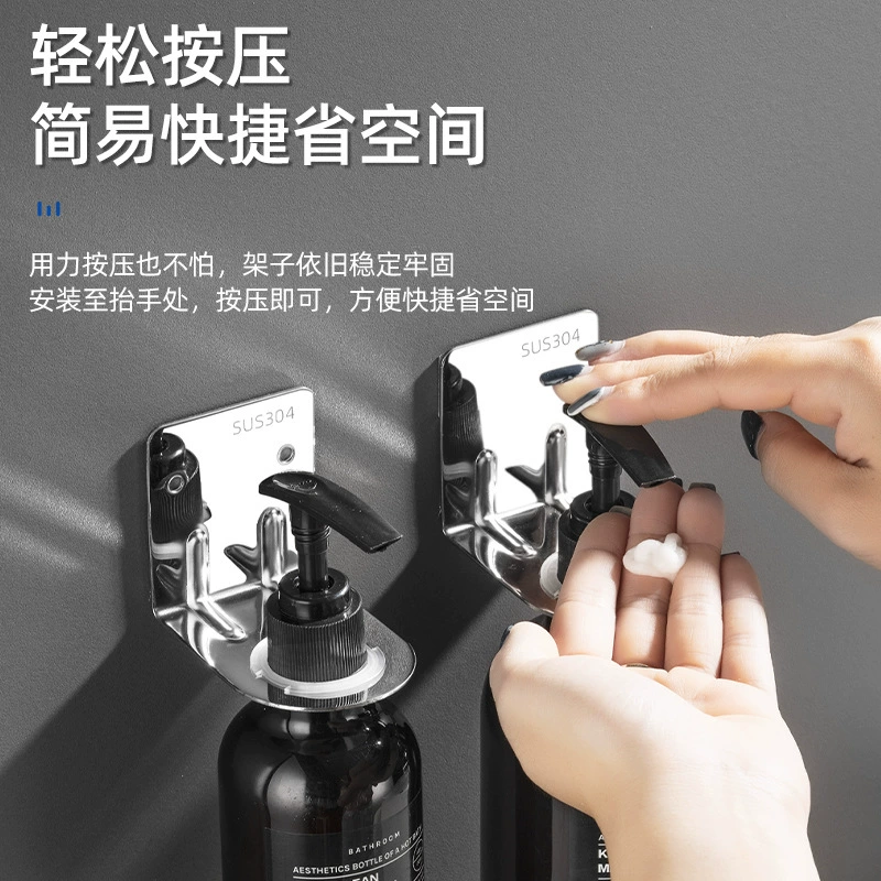 Гель для душа, мыло для рук, вешалка для шампуня, дезинфицирующее средство для ванной комнаты, настенный дозатор мыла из нержавеющей стали 304.