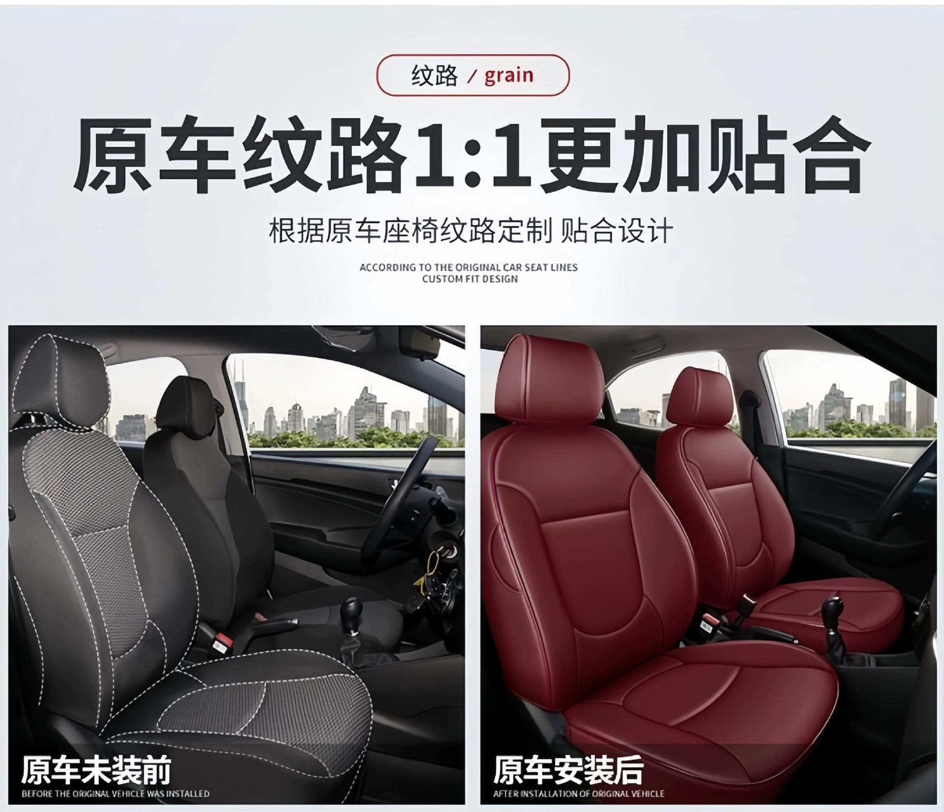 Hyundai Reina, Elantra, Ix35, Elantra, Mistra, Ix25 Full Coverage Car Seat Covers, Genuine Leather Seat Covers, Seat Cushions
