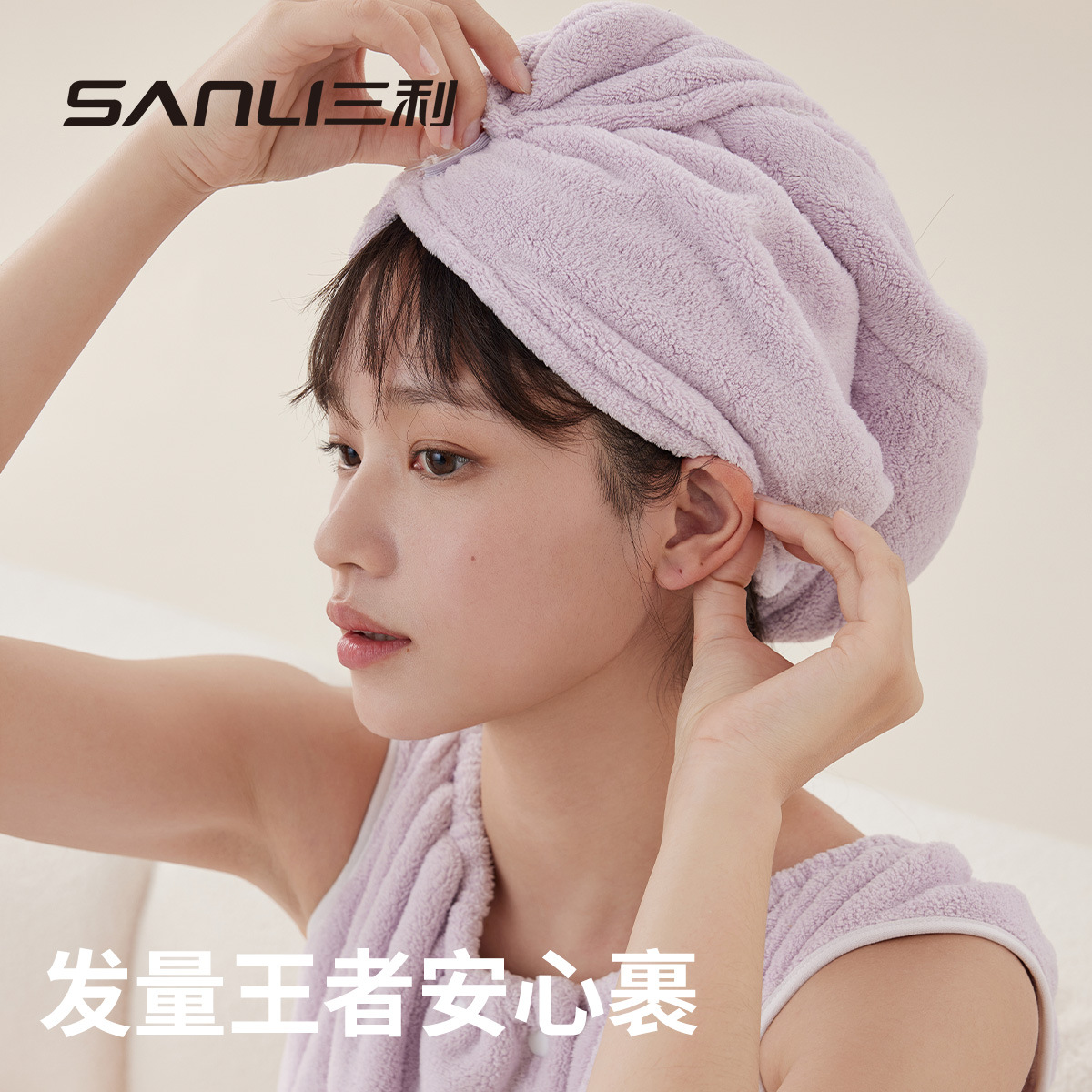 Sanli Towel New Thickened Dry Hair Cap Women's Strong Absorbent Solid Color Hair Wipe Dry Hair Towel Adult Big Towel Shower Cap