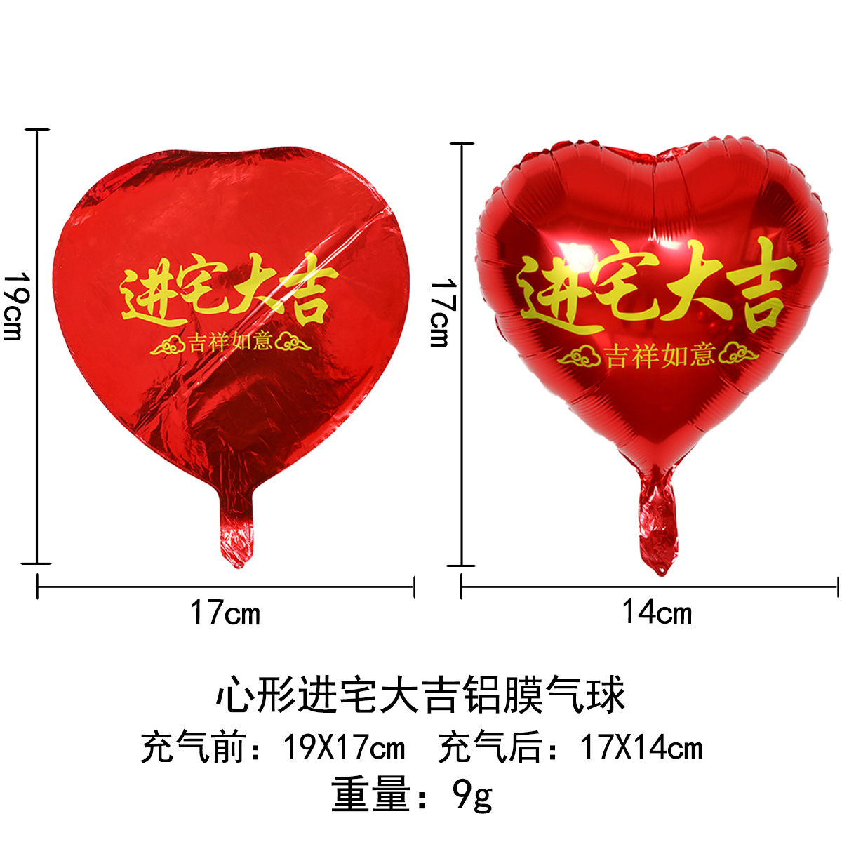 Globo de amor de 18 pulgadas globo de aluminio película globo diseño escena globo Impresión logotipo al por mayor Globo en forma de corazón de 18 pulgadas