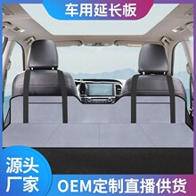 汽车后排延长板床垫车载旅行床充气床睡垫加长板后座空挡平板支架