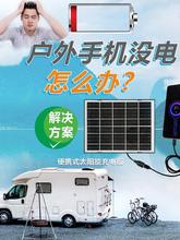 ̫��ܳ�늰� �S��WiFi �֙C ��늌�̫��ܳ��5V ��ꖹ���ܳ��