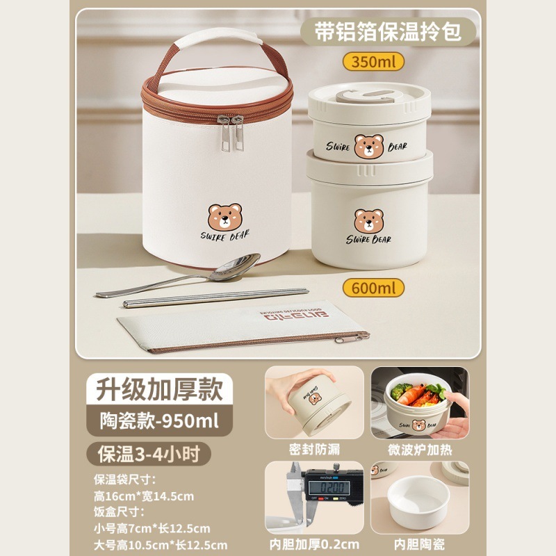 セラミックライナー断熱ランチボックスサラリーマン朝食お粥カップ蓋付き電子レンジ対応2025新しいミニボウル|undefined