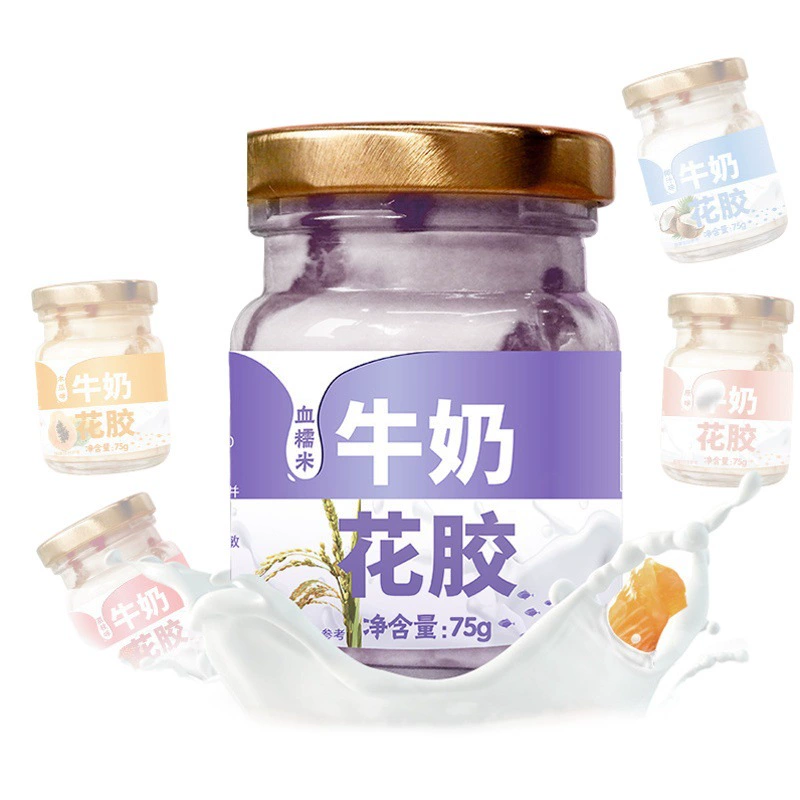 Быстрорастворимое молоко жевательной резинки Maw Замороженное молоко для беременных женщин Питательная Рыбная резинка быстрого приготовления оптом Заменитель Луны Коллаген Молочная жевательная резинка Maw Instant