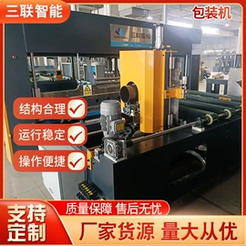 针织机械;印染整机械;服装机械设备