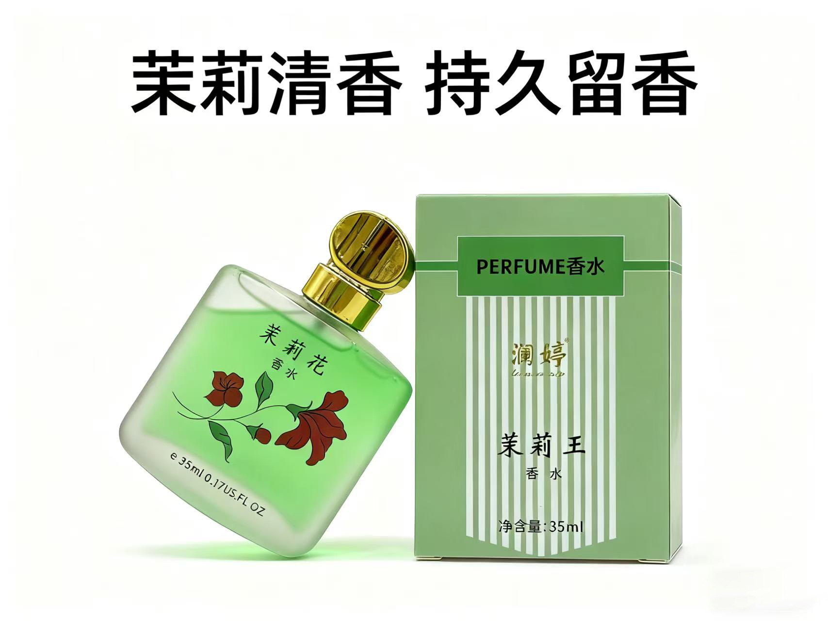 Transmisión en vivo Osmanthus Wang perfume fragancia ligera fresca fragancia duradera estudiantes pequeños fragancia fresca para hombres y mujeres transfronteriza
