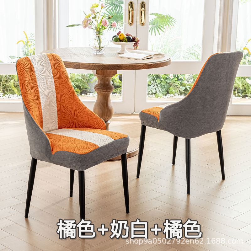 Funda para silla, reposabrazos cortos, funda para silla curva, cuatro estaciones, respaldo universal con todo incluido, funda para silla de comedor integrada, funda para taburete elástico