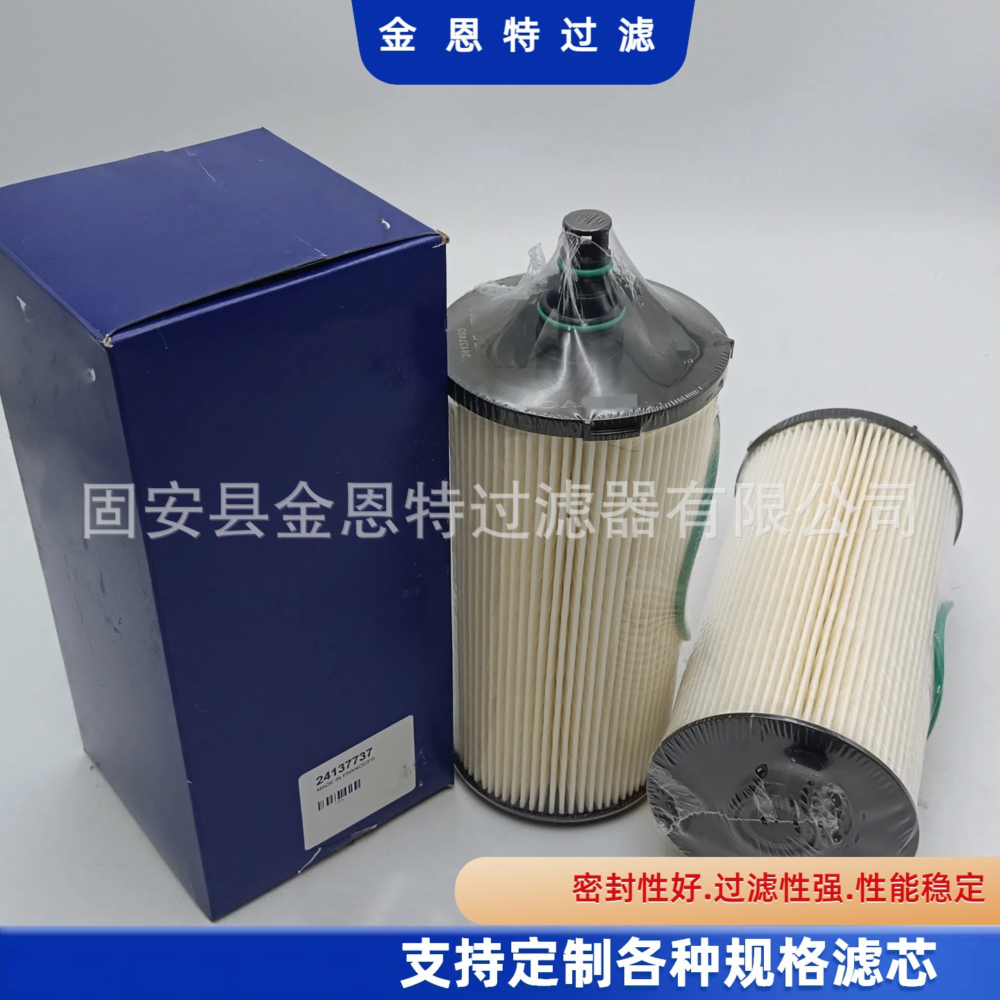 批发供应工程机械设备配件柴油燃油过滤器滤清器24137737
