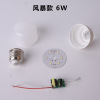 Storm Bai Fumei Plastic Plastic Bubbles Accessories LED Light Bubble Lights Drive Foreign Trade SKD wholesale