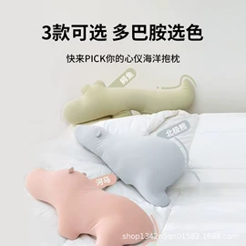 毛绒玩具;棉花娃娃;家居棉鞋