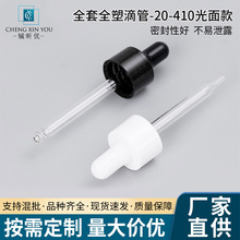 20-410�����ι܇��^��ˮƿ���^���ڇ��^���l���ͻ��yƷ�ι��z�^