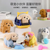Electric Plush Pet dog Toys Walk Golden Retriever Puppy boy baby girl children Toys