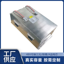 �������늳�48V300Ah���I���L���l늻�վ�ƿ���������F�늳�