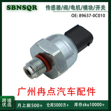 89637-0C010 �m����S���֠��� �C�͉��������� �͉������� �羳