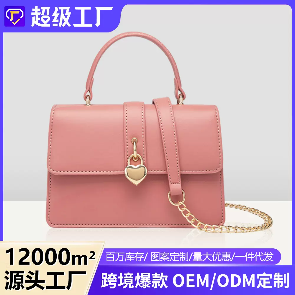pu女包2024新款实用单肩斜挎包包女高级爱心锁链条手提信封包