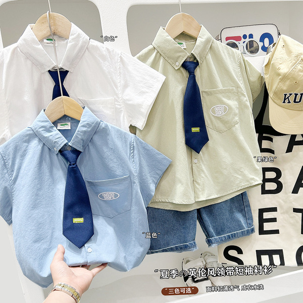 Summer clothing