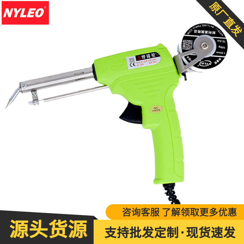 批发焊锡枪60w外热电烙铁手动送锡枪电子焊接手持枪式焊锡枪工厂