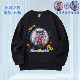 儿童国潮卡通哪吒亮片卫衣春秋新款宽松帅气印花翻转图案蛋仔上衣