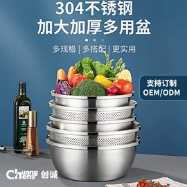 盘;餐盆;打蛋盆