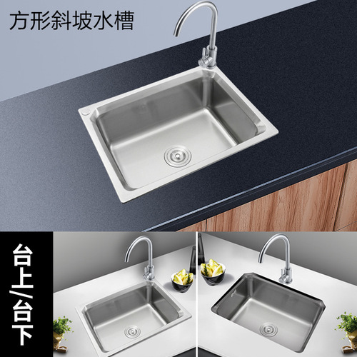 IYR7304 stainless steel sink single basin set, kitchen vegetable washing basin, small size handwashing bowl, pool under the balcony for laundry