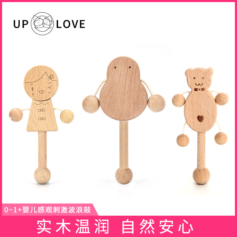 uplove婴儿玩具安抚手偶木质可入口啃咬婴幼儿榉木无漆小鸡拨浪鼓