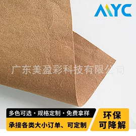 其他用途纸;特种纸;其他皮革