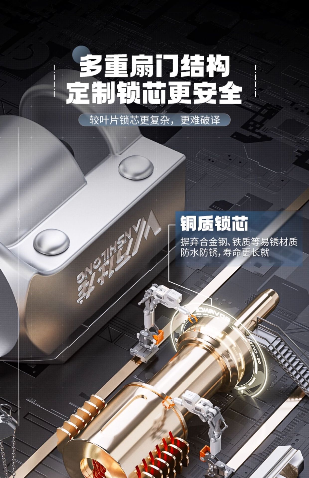 Electric Vehicle Battery Lock Pedal Anti-Theft Suitable for Yadi Aima Bell Battery Vehicle Battery Lock Chain Protection Cover