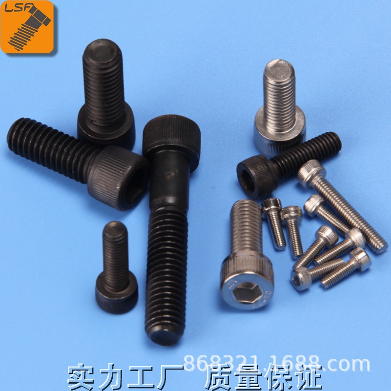 12.9级 公制全牙 内六角杯头螺丝 美制细牙螺丝 薄头内六角螺 丝