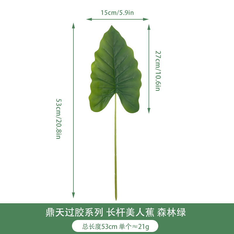Hoja de tortuga artificial suministro transfronterizo planta verde al por mayor planta accesorios de pared hojas decoración del hogar simulación hoja de tortuga