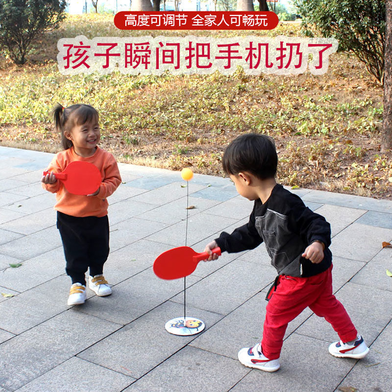 儿童乒乓球训练器自练学生锻炼视力抖音锻炼室内亲子游戏玩具