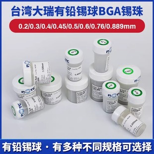 ̨���������U�a��BGA�a��25�f��0.2 0.3 0.4 0.45 0.5 0.6 0.76mm