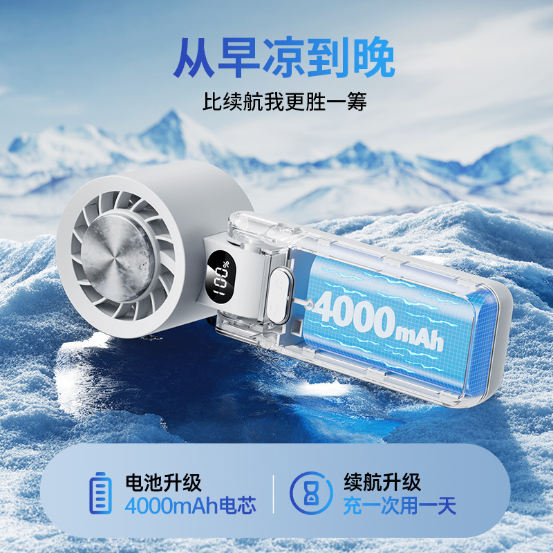 跨境冰敷折叠高速风扇100档调速制冷风扇户外USB迷你手持风扇批发|undefined