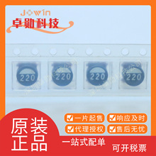 VLC5045T-220M 丝印220 封装SMD 功率电感器 BOM配单 原装正品