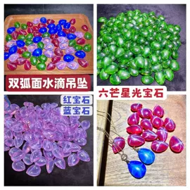 宝石工艺品;散珠/串珠;其他宝石饰品