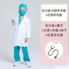 Green white coat, stethoscope, with embroidery, V-neckline