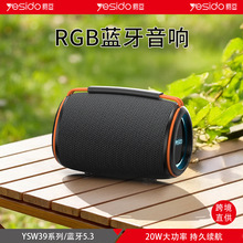 yesido�{������ �羳���l����20W���ʷ�ˮ�����Ųʟ� �o�����