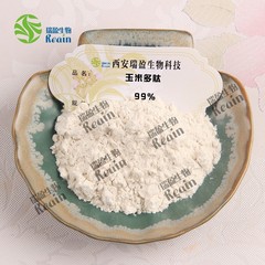 Corn oligopeptides, corn peptides, small molecule peptides, Ruiying Biotech supplies corn peptides with a large discount