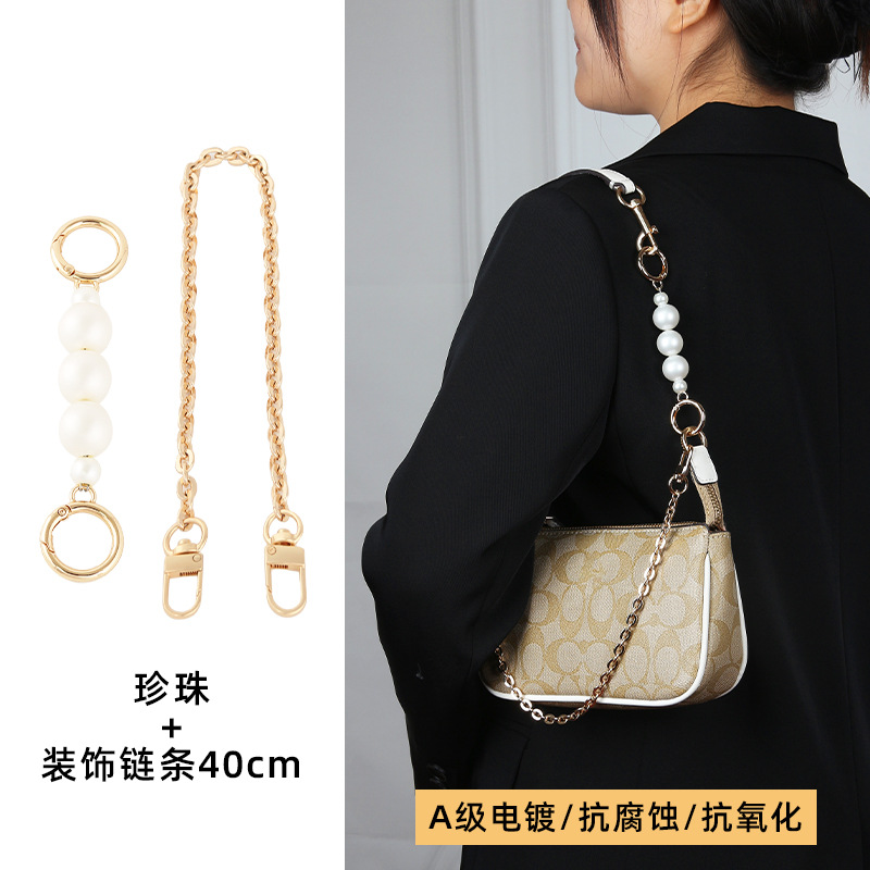 [겨드랑이 투피스세트] 진주+장식체인 40cm