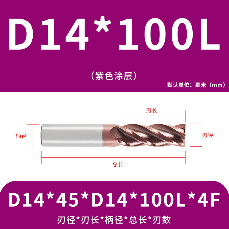 U字溝タングステン鋼フライスカッター60度ダイナミックフラットボトムカッター延長ステンレス鋼用4枚刃CNC合金エンドミル|undefined