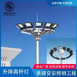 高杆灯;太阳能灯;景观灯