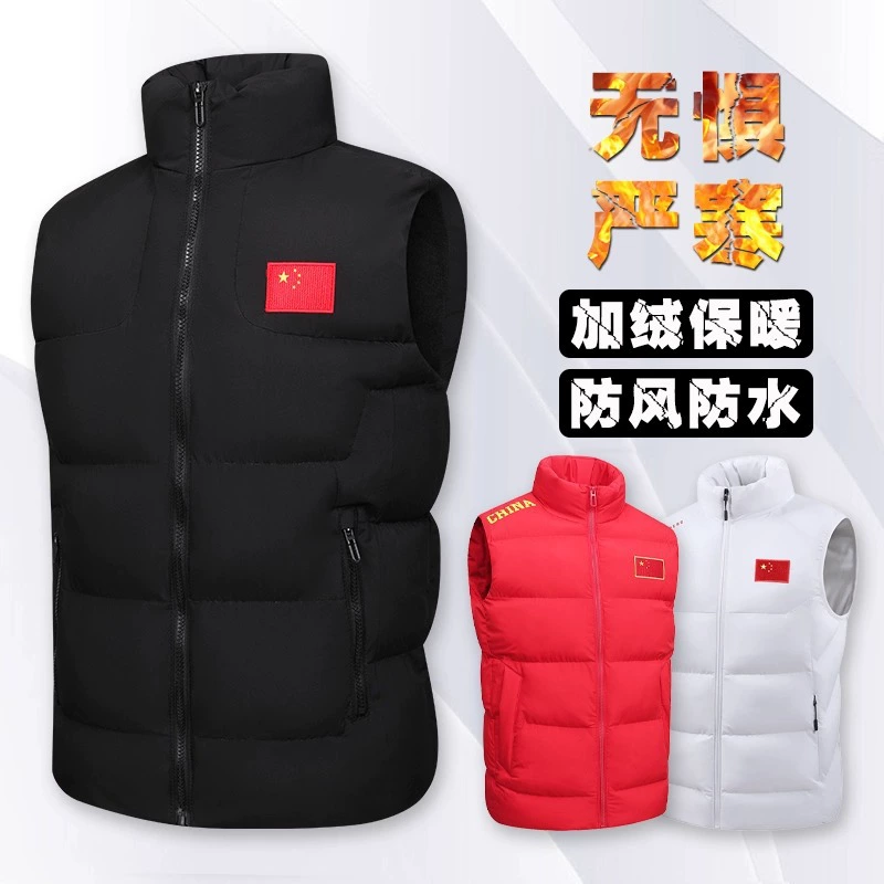 Детский пуховый хлопковый жилет, осенне-зимний теплый жилет без рукавов, куртка для бега, мужской и женский бархатный утолщенный тренировочный жилет