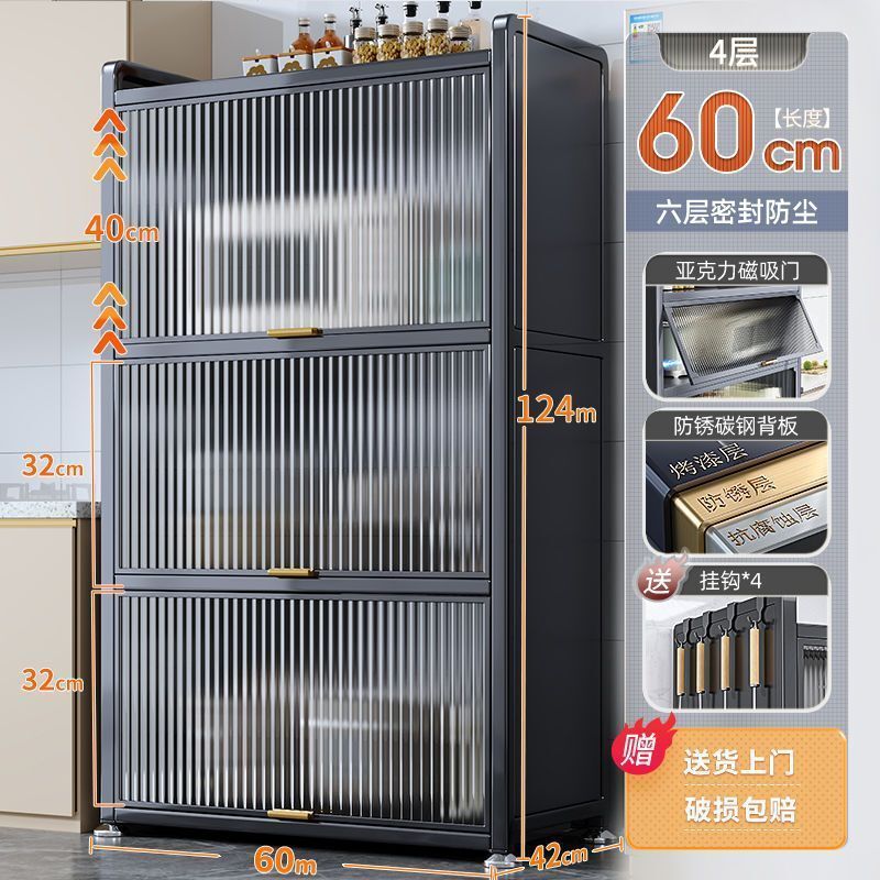 爆款厨房置物架微波炉收纳柜多层储物柜多功能橱柜冰箱夹缝加高柜|undefined