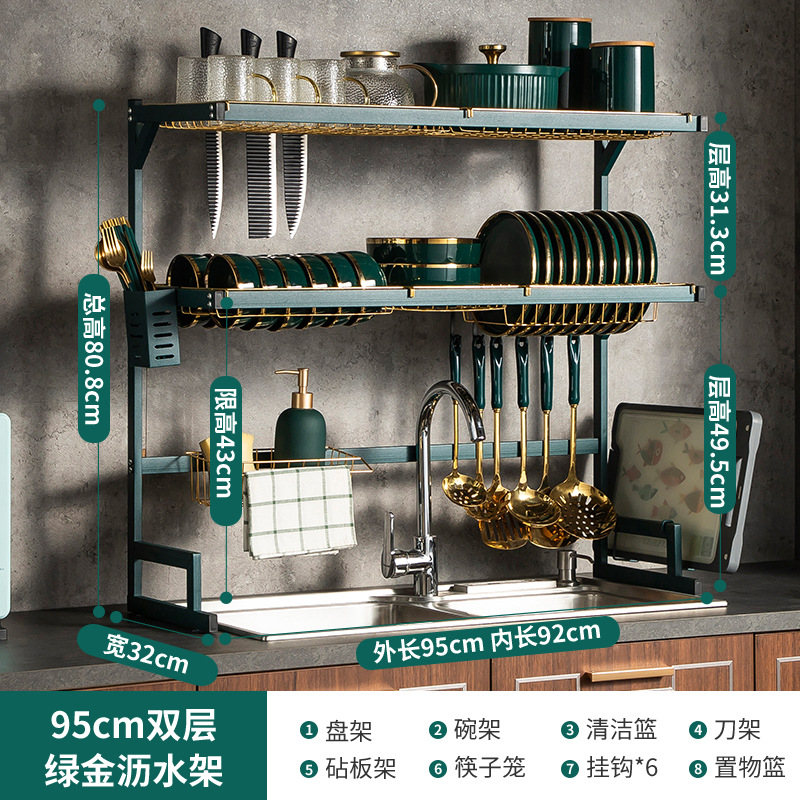 95cm 더블 그린 골드