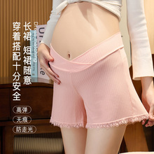 低腰V型托腹孕妇安全裤夏薄款外穿防走光怀孕期冰丝裤夏季打底裤
