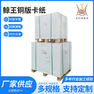 �L��80g-300g�~�漈�p�����~�漈a4�����ӡ����ƽ���b�~�濨���S