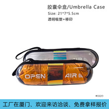 ���S͸����� PVC����ռ{�� ͸���z�҂�� �z�҂�͸���ռ{�ж���