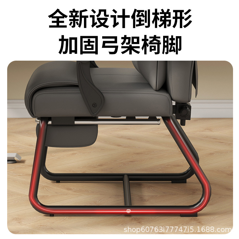 Gow -shaped computer chair home desk chair, back boss chair office chair seat comfortable, long -lasting can lying on the sofa chair 4