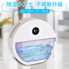 静音省エネ除湿機家庭用大容量小型除湿機家庭用除湿器クローゼット循環除湿ボックス
